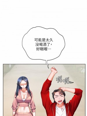 幸福小島 23-24話_23_21