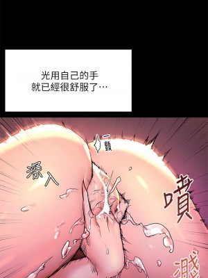 幸福小島 23-24話_24_17