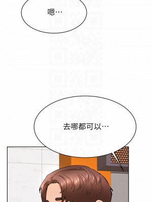 學弟,甘巴爹捏! 38-39話_38_06