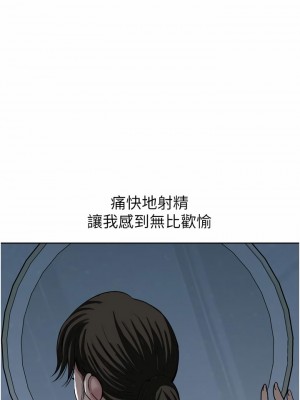 一次就好 21-22話_21_07