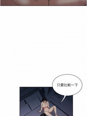 一次就好 21-22話_21_33