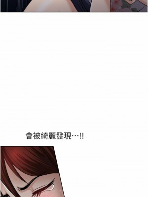 一次就好 21-22話_21_11