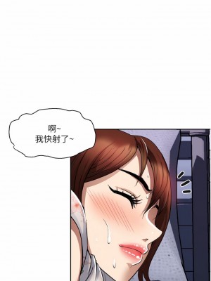 一次就好 21-22話_21_05