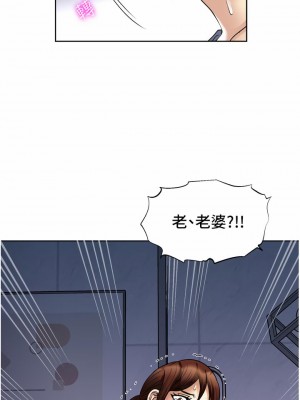 一次就好 21-22話_21_03