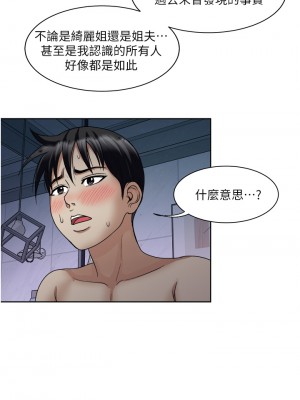 一次就好 21-22話_22_30