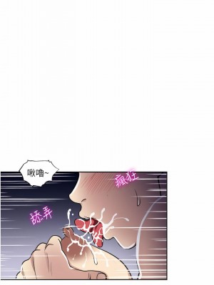 一次就好 21-22話_21_30