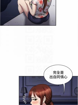 一次就好 21-22話_21_16