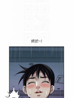 一次就好 21-22話_21_06