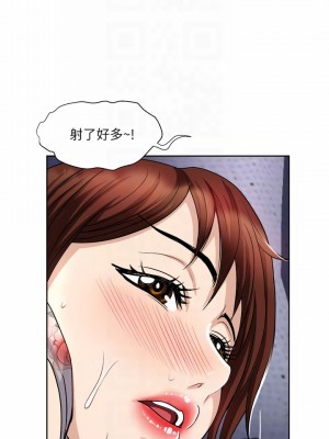 一次就好 21-22話_21_08