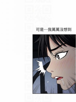 一次就好 21-22話_21_10