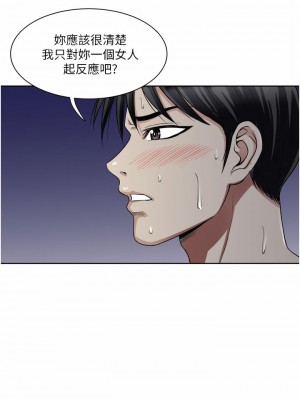 一次就好 21-22話_21_21