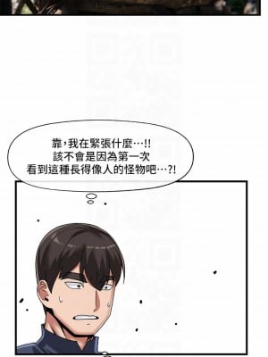 異世界催眠王 41-42話_41_10