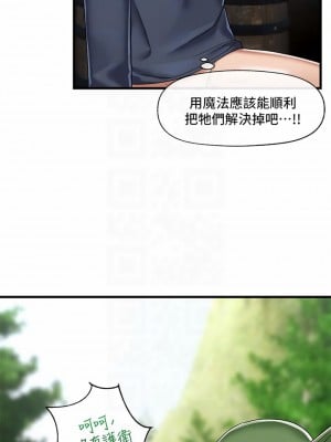 異世界催眠王 41-42話_41_08