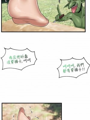 異世界催眠王 41-42話_41_11