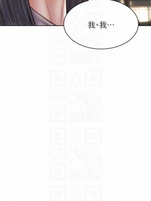 致命壞男人 48-49話_48_16