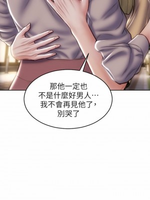 致命壞男人 48-49話_48_31