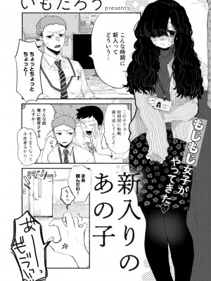 COMICキスハグ vol.2_133