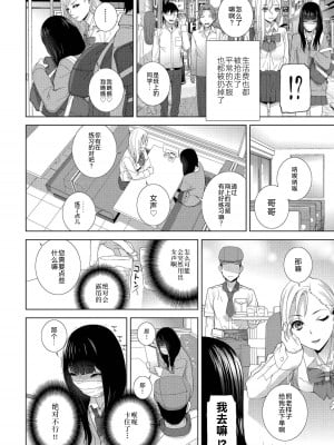 [志乃武丹英] 義妹のザンネンなイクモノ (COMIC ペンギンクラブ 2022年7月号) [BLUE氪个人翻译] [DL版]_04