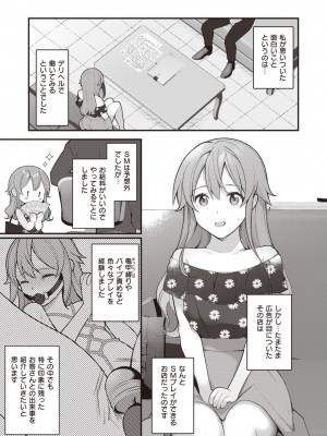 WEEKLY快楽天 2022 No.42_24