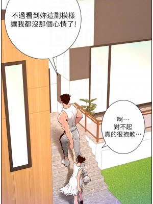 帝王App 39-40話_40_16