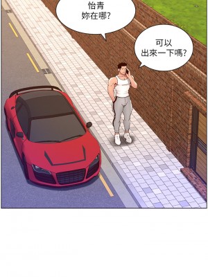 帝王App 39-40話_40_01