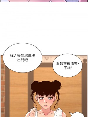 帝王App 39-40話_40_09