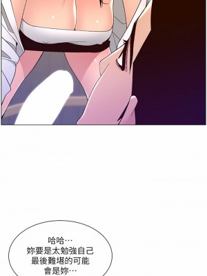 帝王App 39-40話_39_19