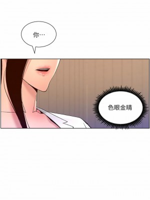 帝王App 39-40話_39_17