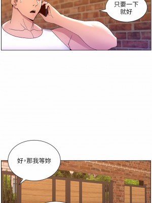 帝王App 39-40話_39_33