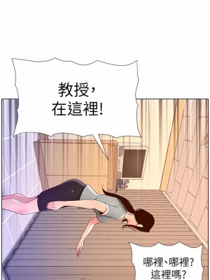 帝王App 39-40話_39_28