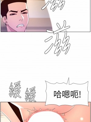 帝王App 39-40話_39_20