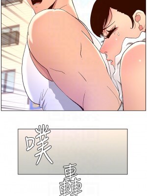 帝王App 39-40話_40_14