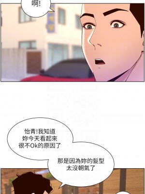 帝王App 39-40話_40_08