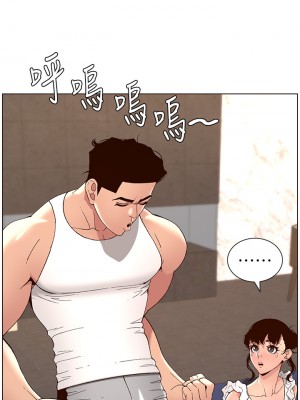 帝王App 39-40話_40_23