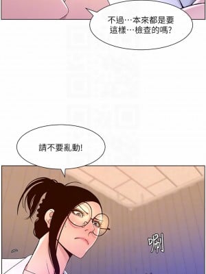 帝王App 39-40話_39_10