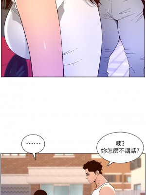 帝王App 39-40話_40_07