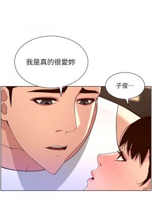 帝王App 39-40話_40_24