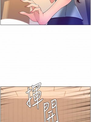 帝王App 39-40話_39_07