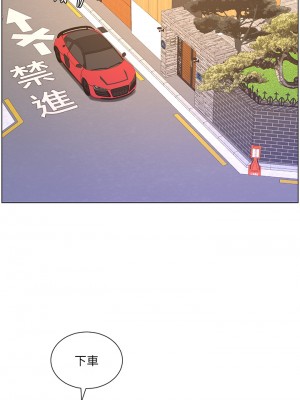 帝王App 39-40話_40_15