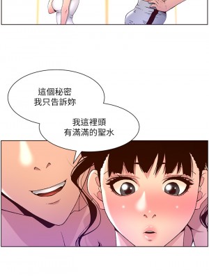 帝王App 39-40話_40_29