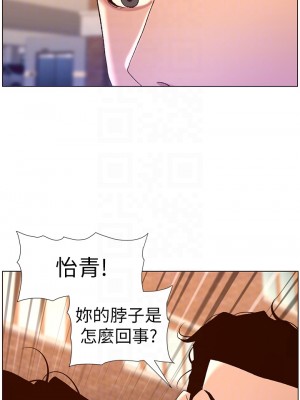 帝王App 39-40話_40_10