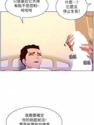 帝王App 39-40話_39_09