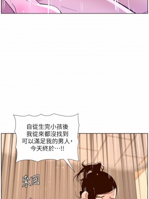 帝王App 39-40話_39_23