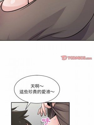 寄生姊夫家 66-67話_67_09