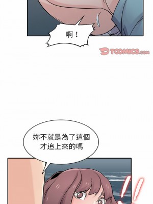 寄生姊夫家 66-67話_66_01