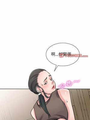 寄生姊夫家 66-67話_67_20