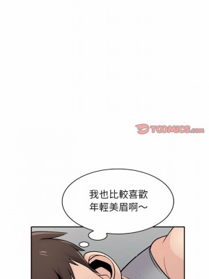 寄生姊夫家 66-67話_67_05