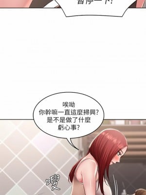 寄宿日記 114-115話_114_15