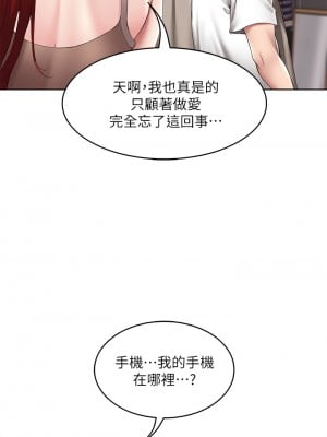 寄宿日記 114-115話_115_25