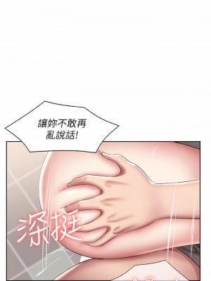 寄宿日記 114-115話_114_25